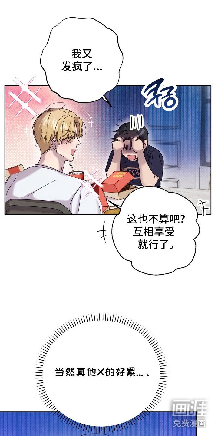 第11章：比一比