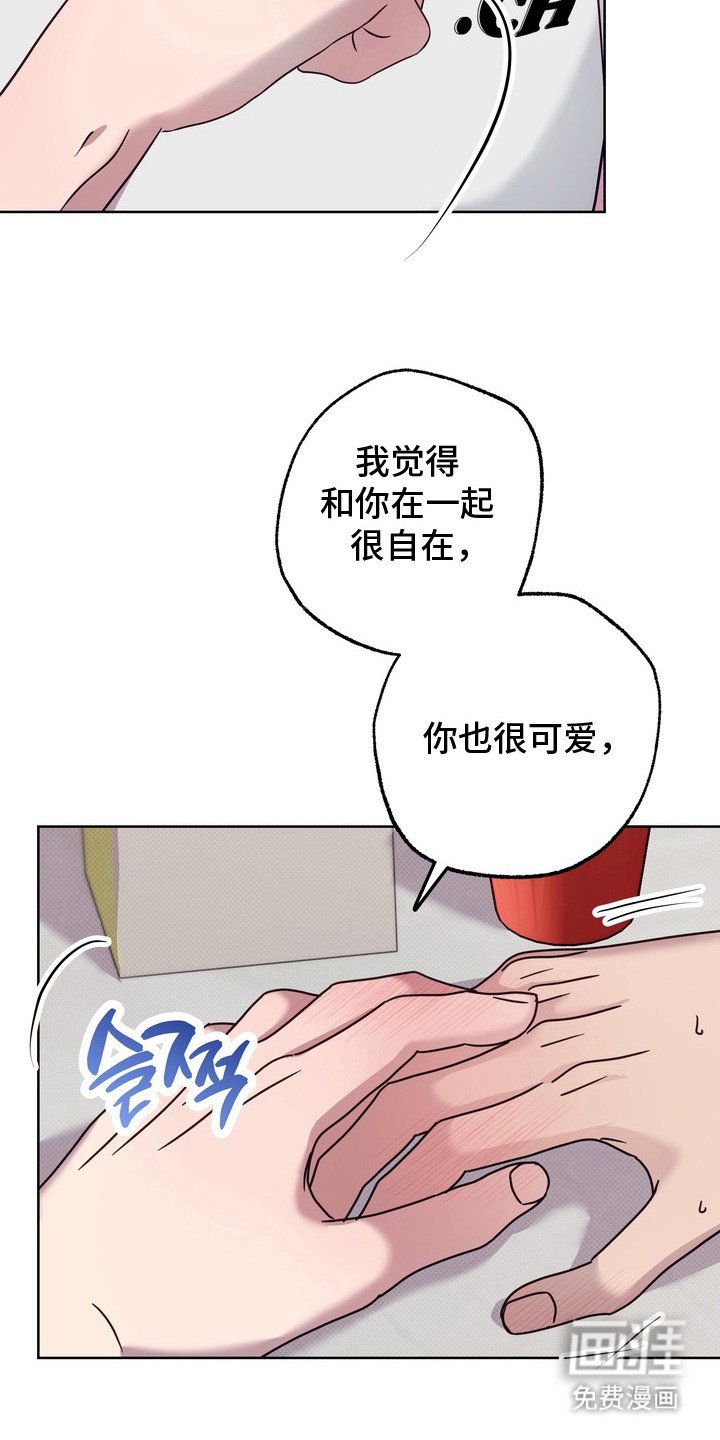 第12章：生气