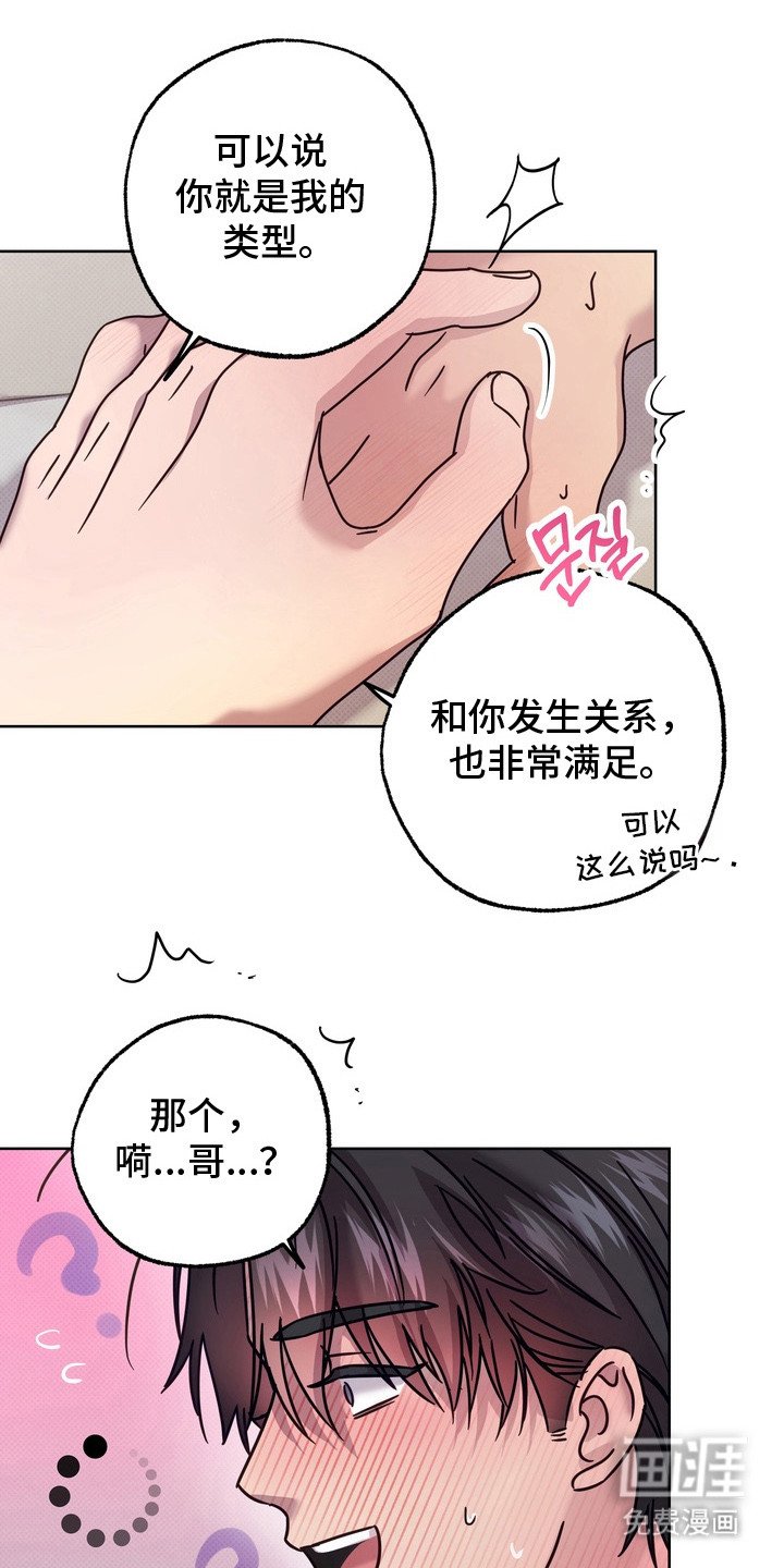 第12章：生气