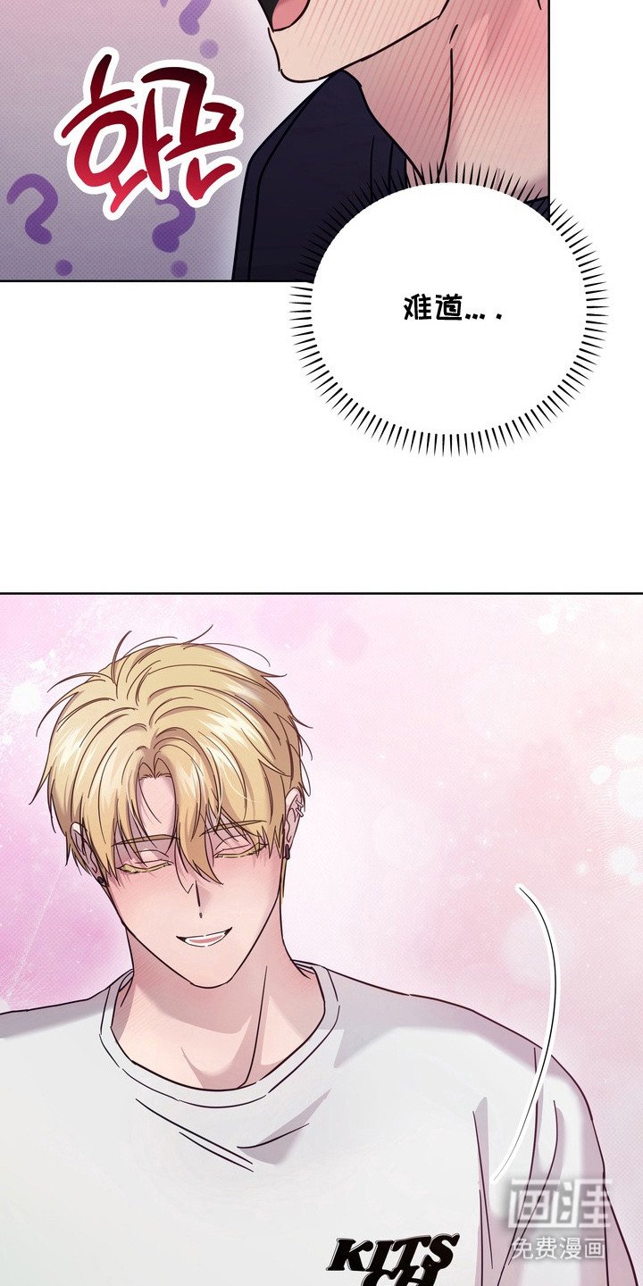 第12章：生气