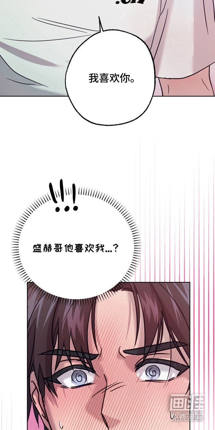 第12章：生气