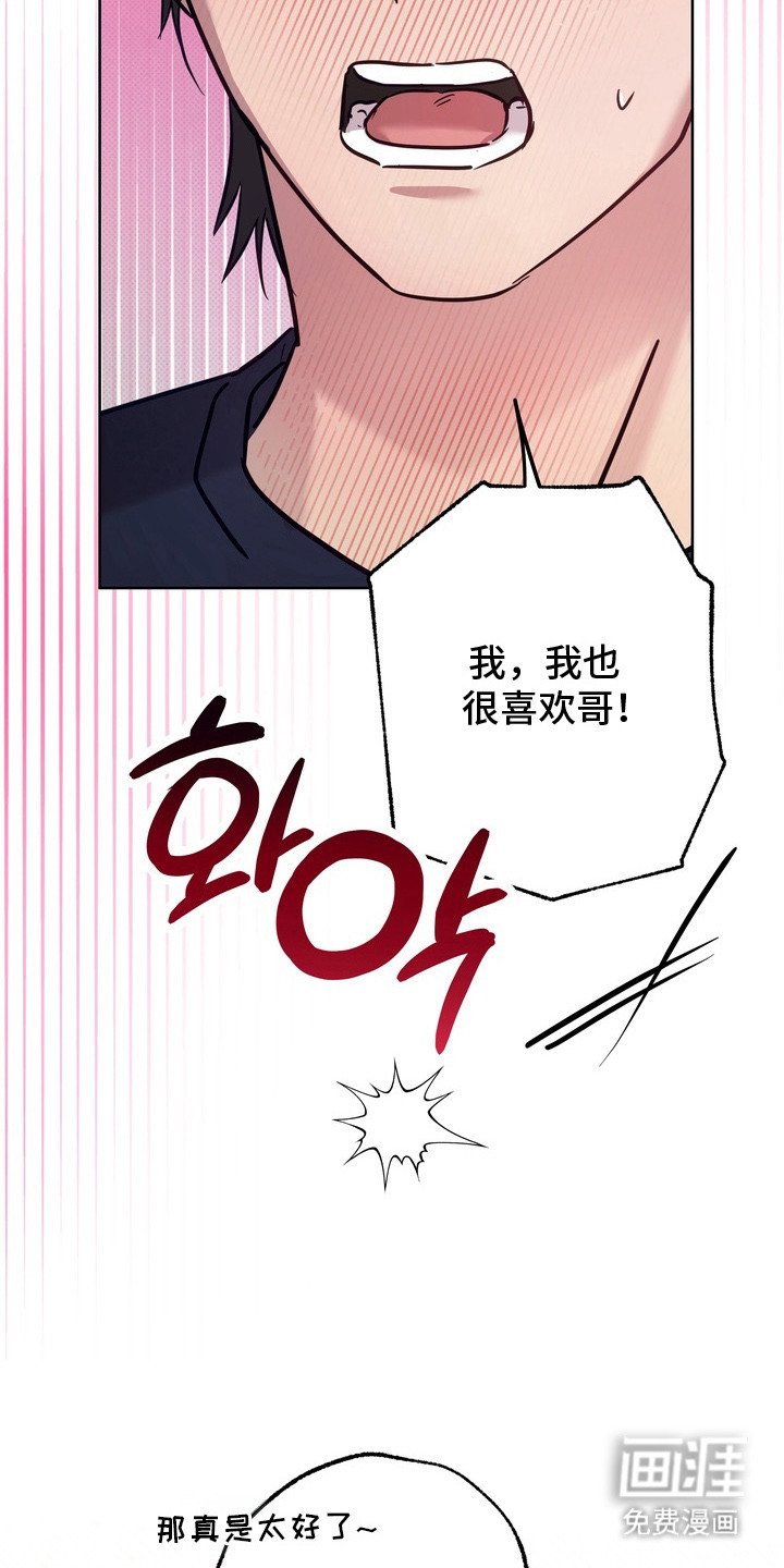 第12章：生气