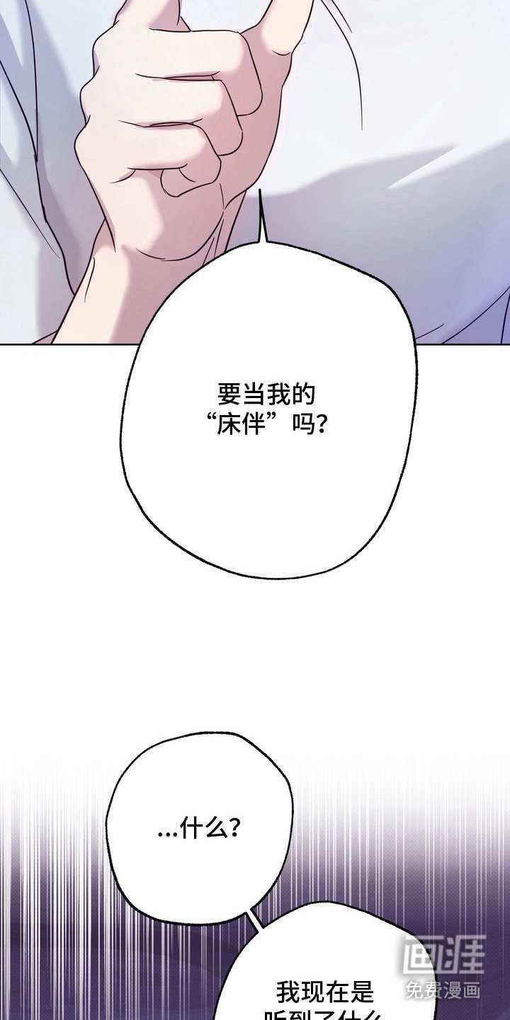 第12章：生气