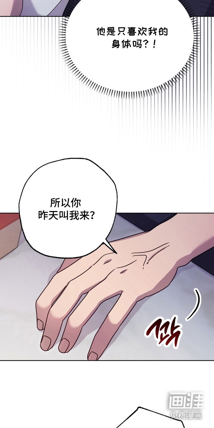 第12章：生气