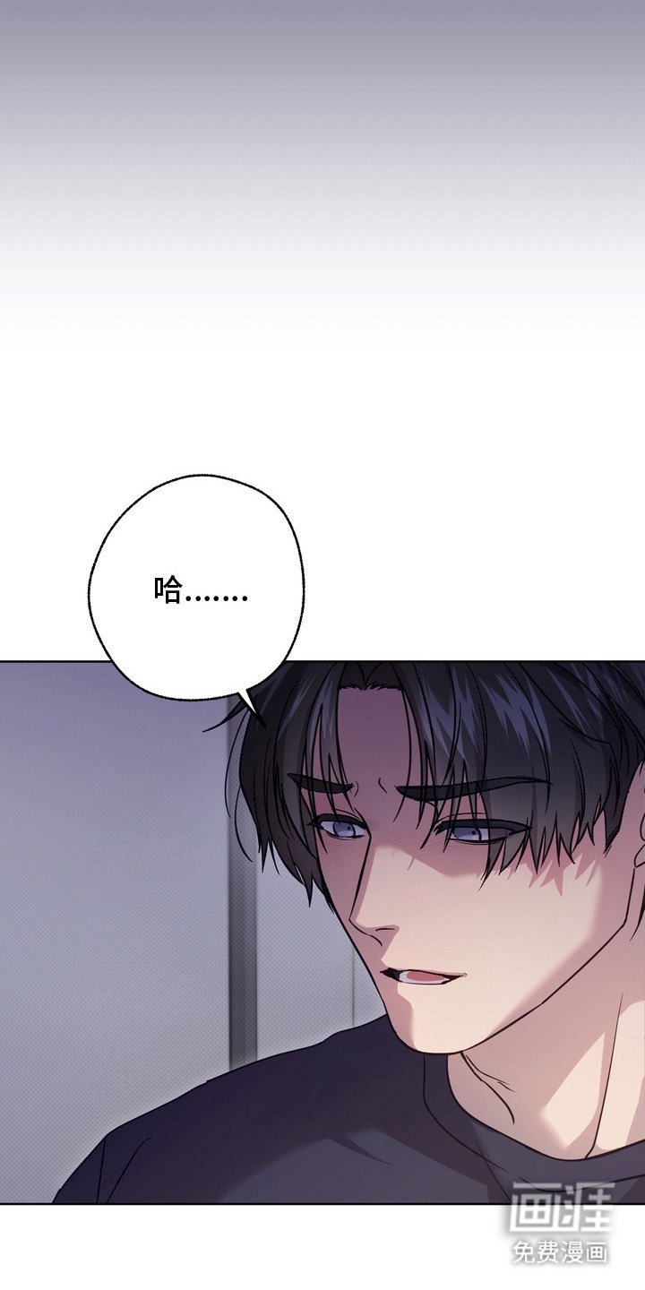 第12章：生气