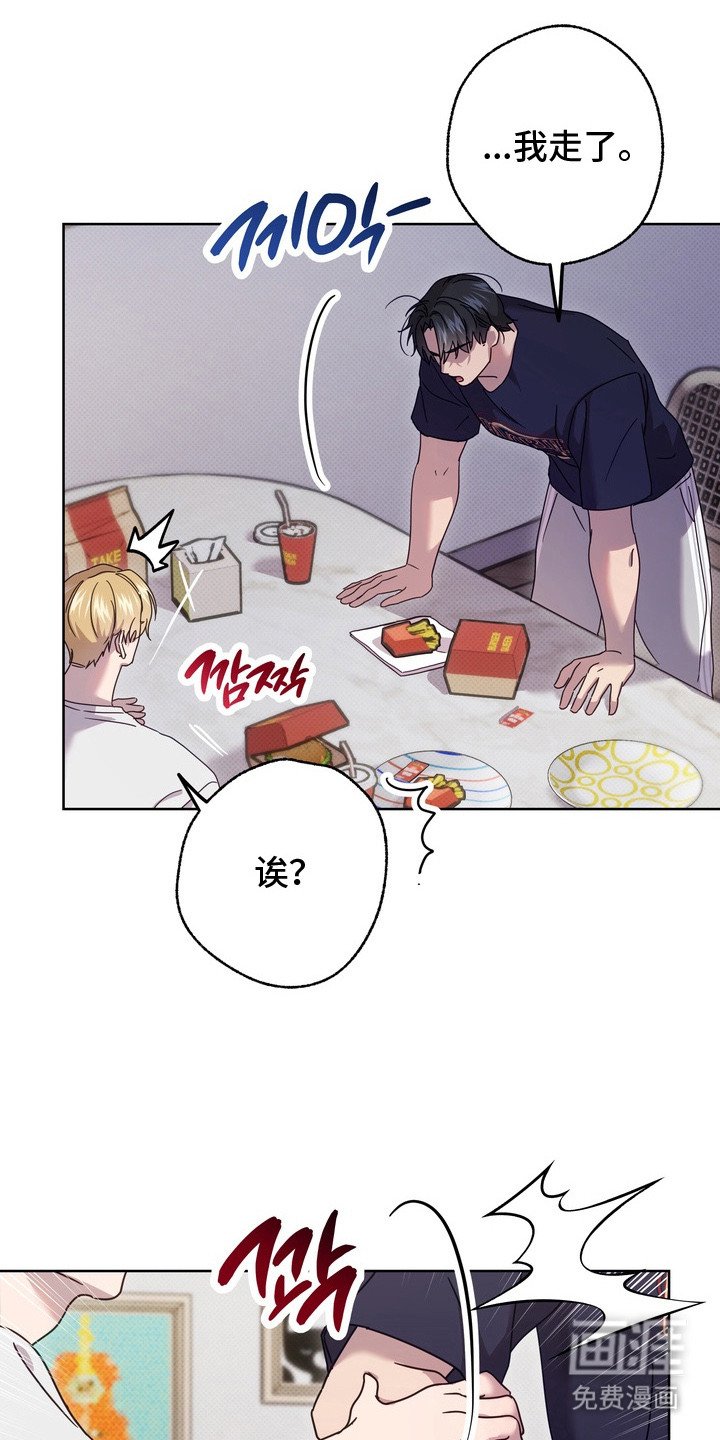 第12章：生气