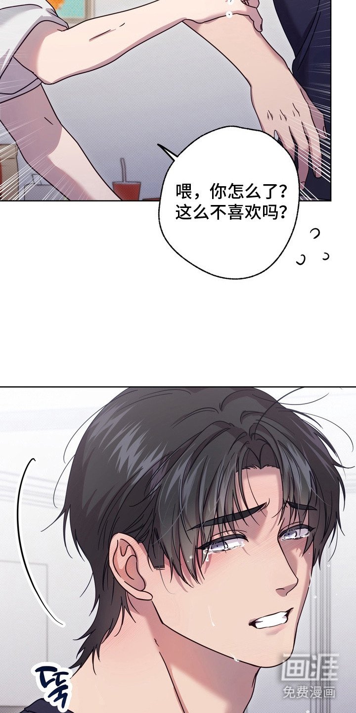 第12章：生气