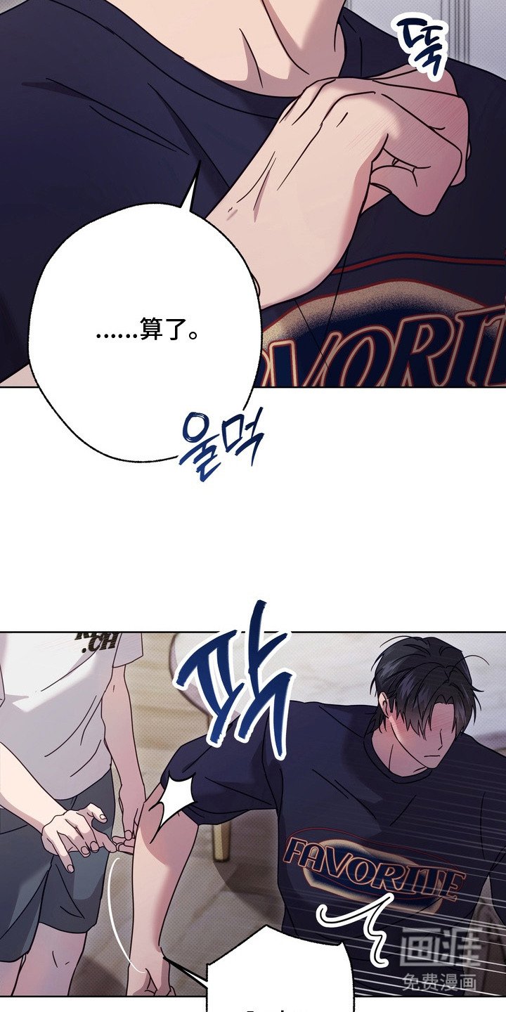 第12章：生气