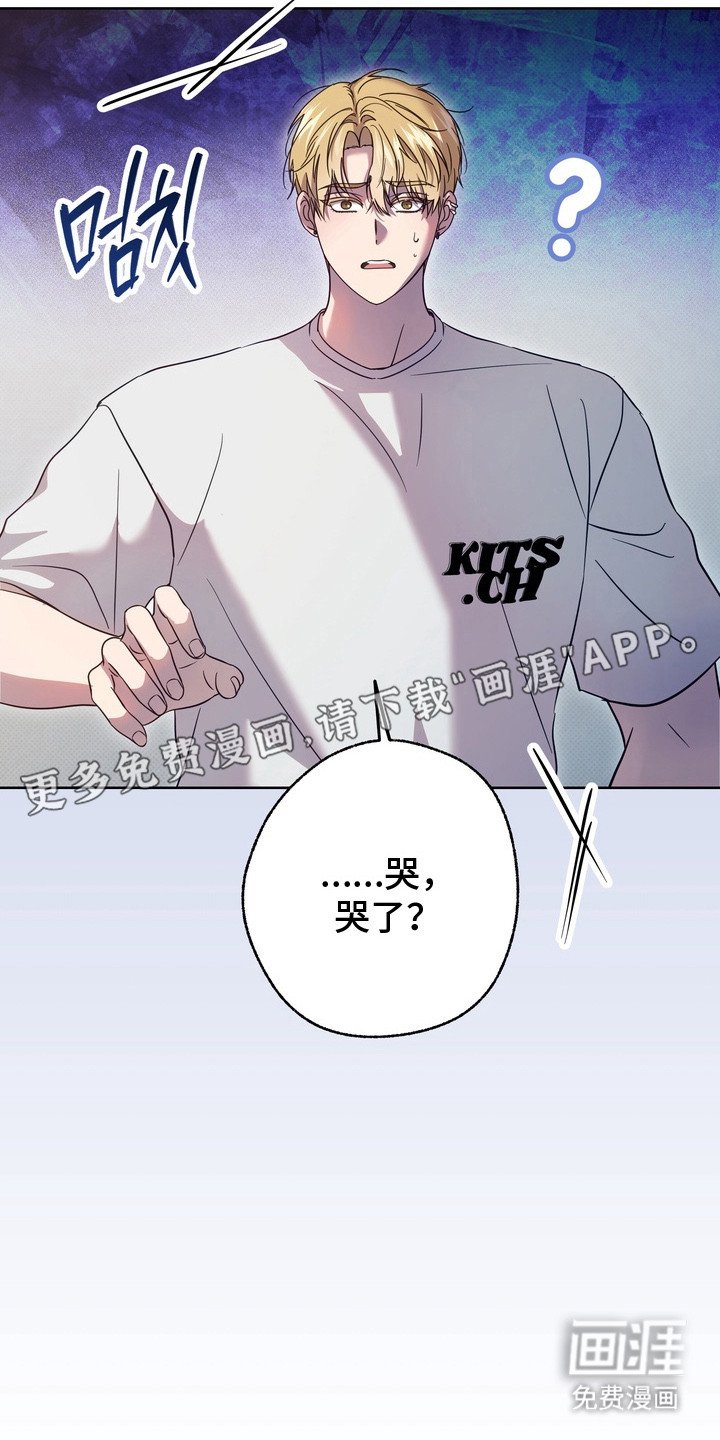 第12章：生气