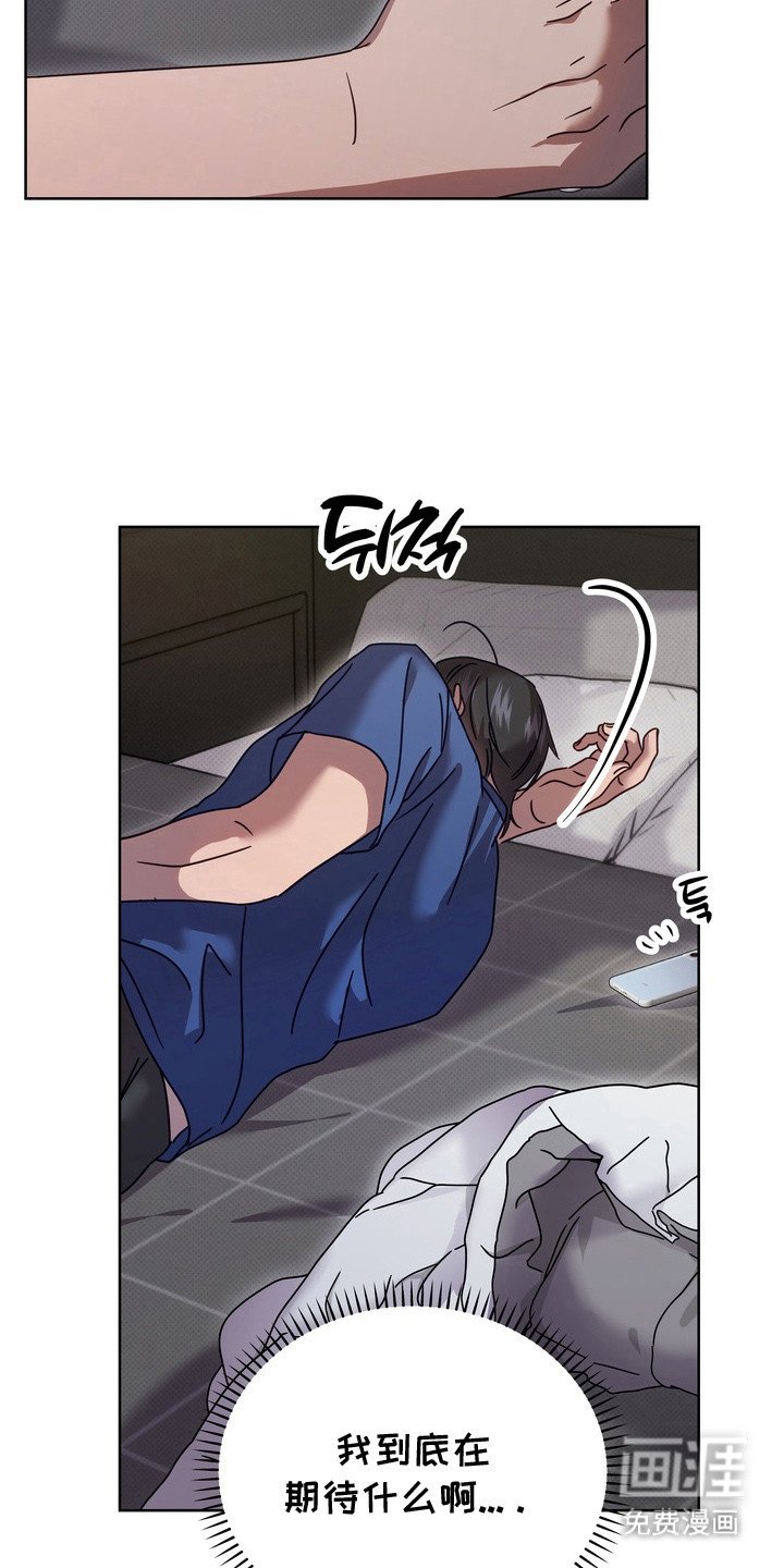第13章：暗恋