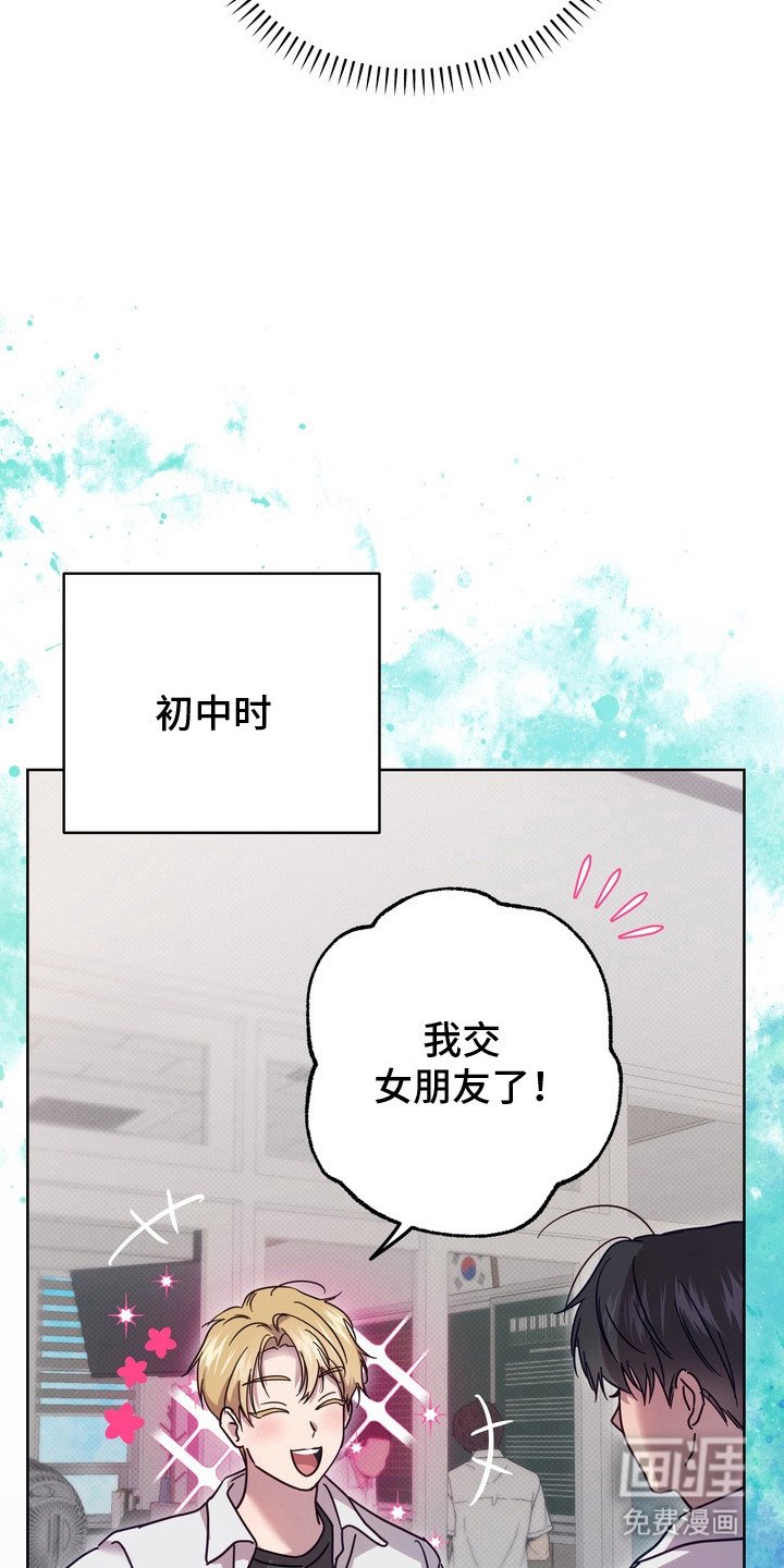 第13章：暗恋
