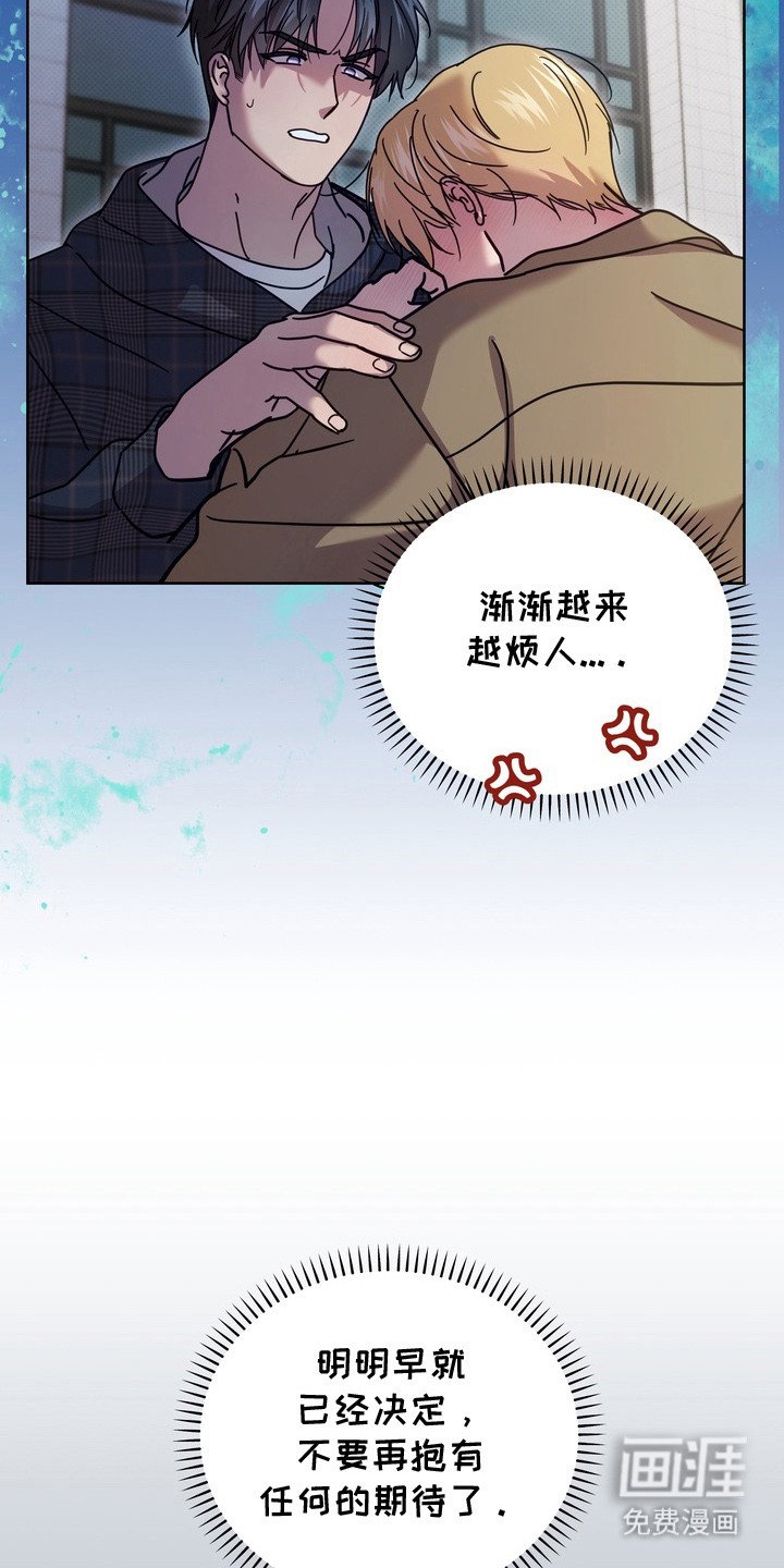 第13章：暗恋