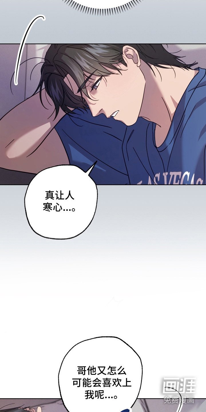第13章：暗恋