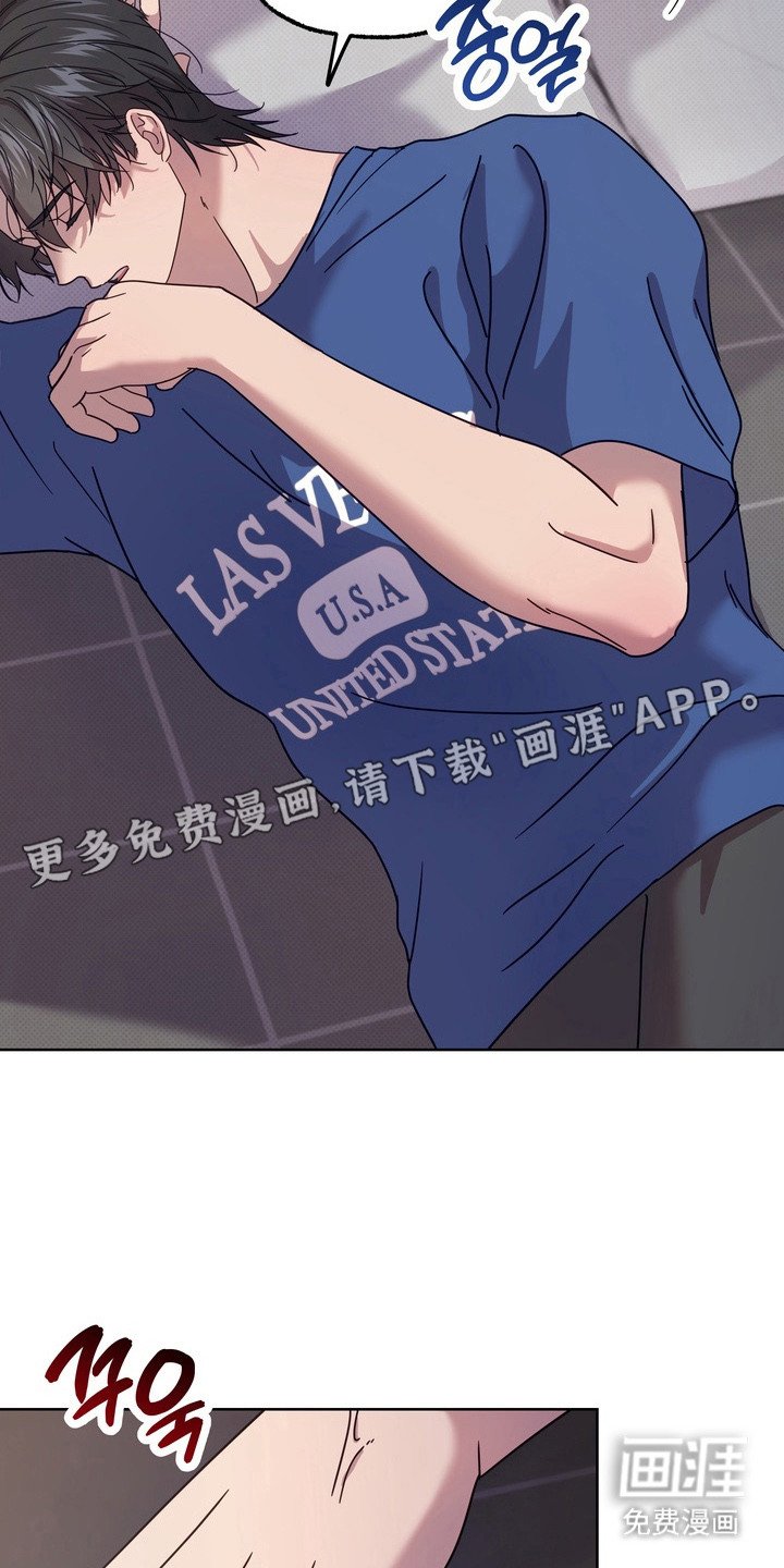 第13章：暗恋