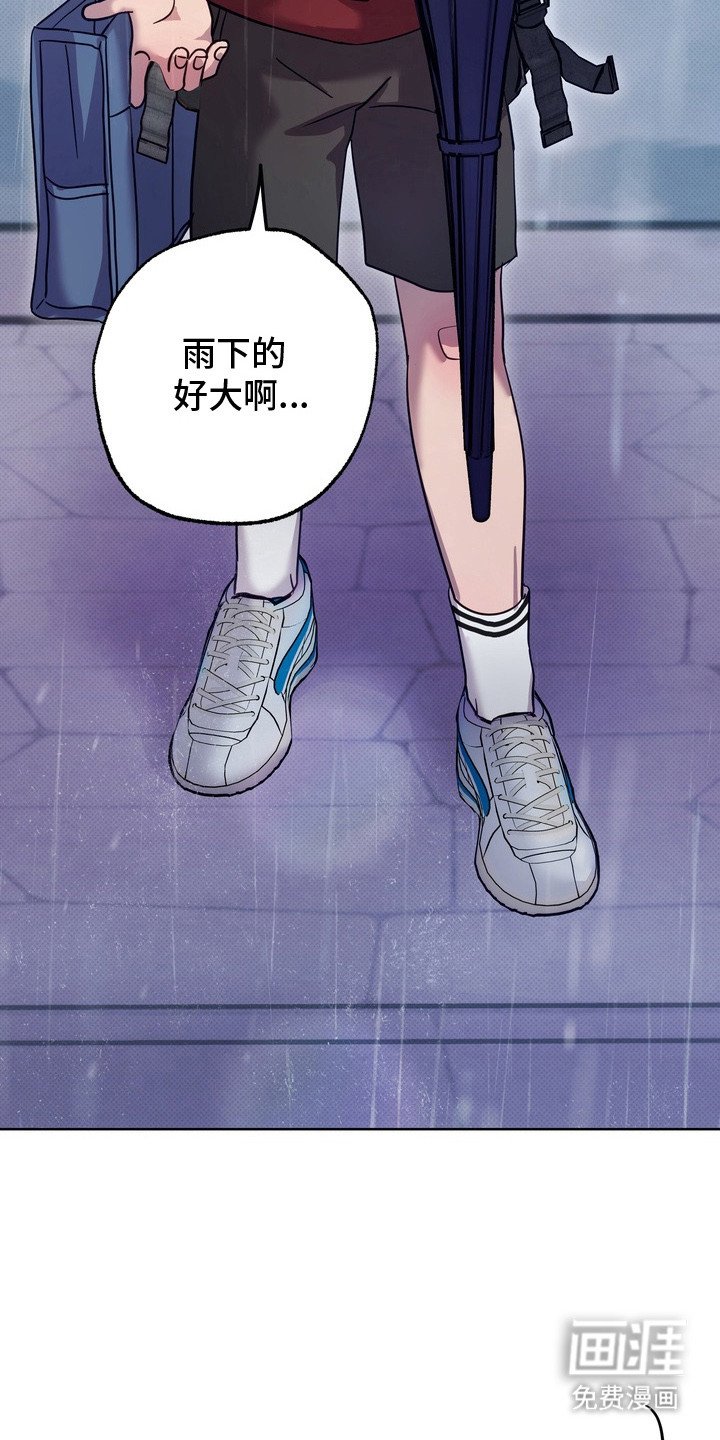 第13章：暗恋