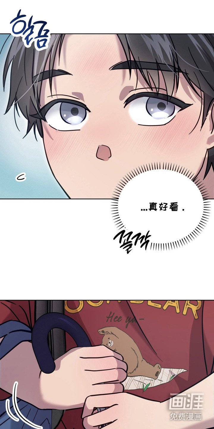 第13章：暗恋