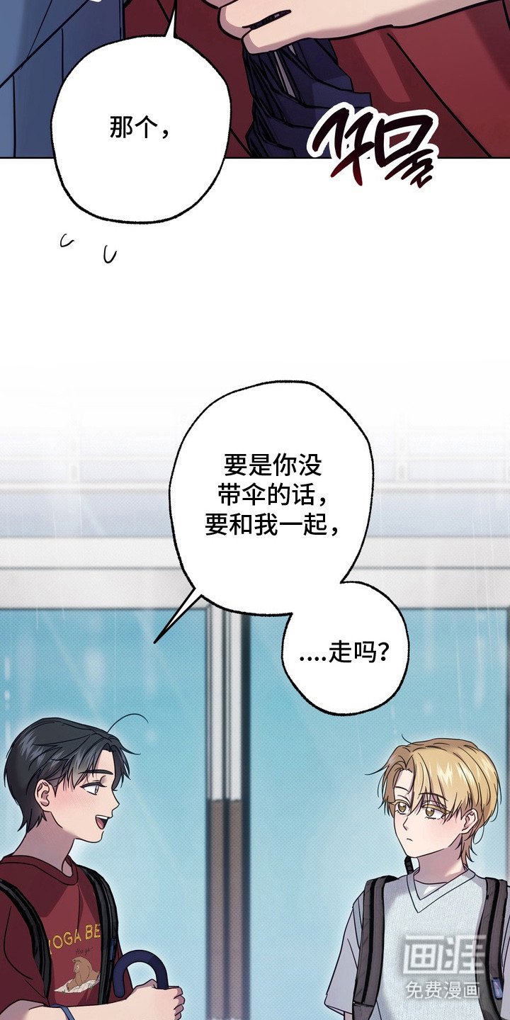 第13章：暗恋
