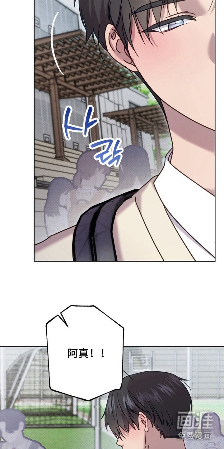 第14章：寒心