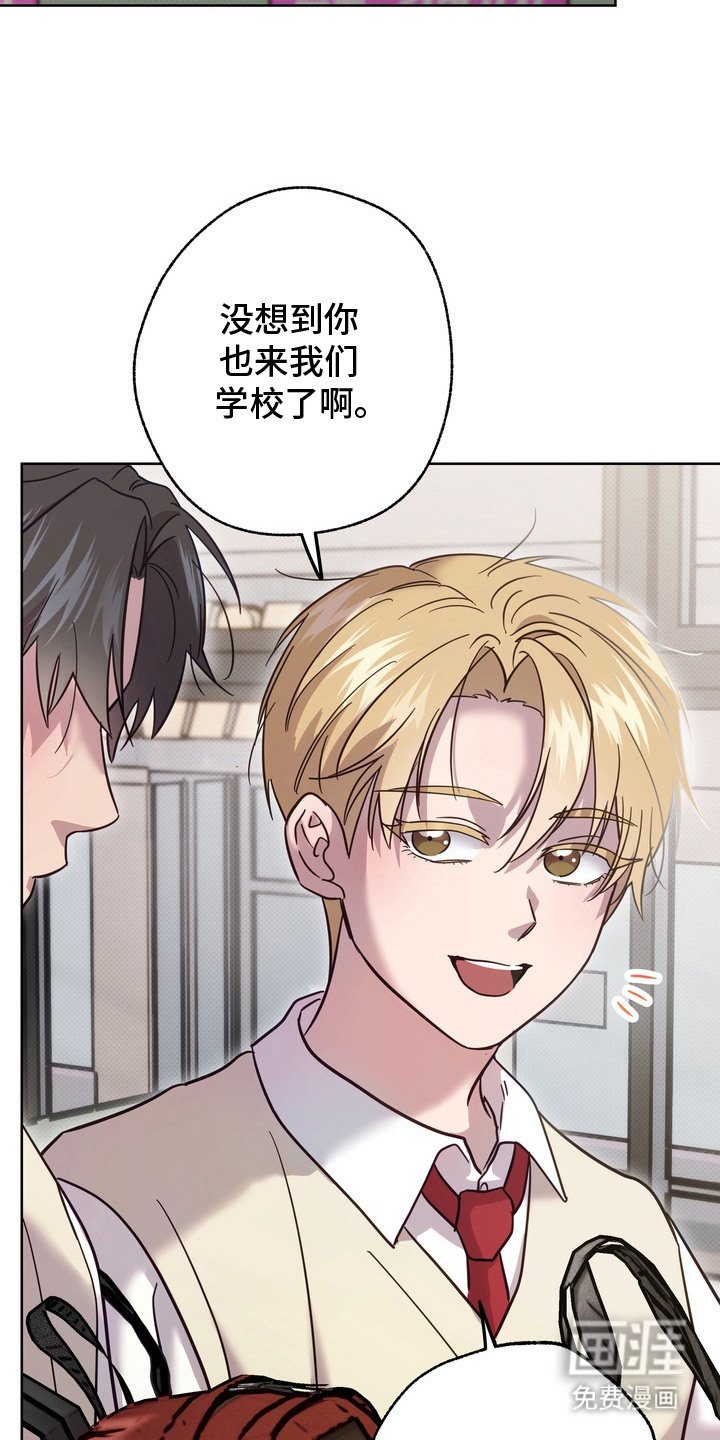 第14章：寒心