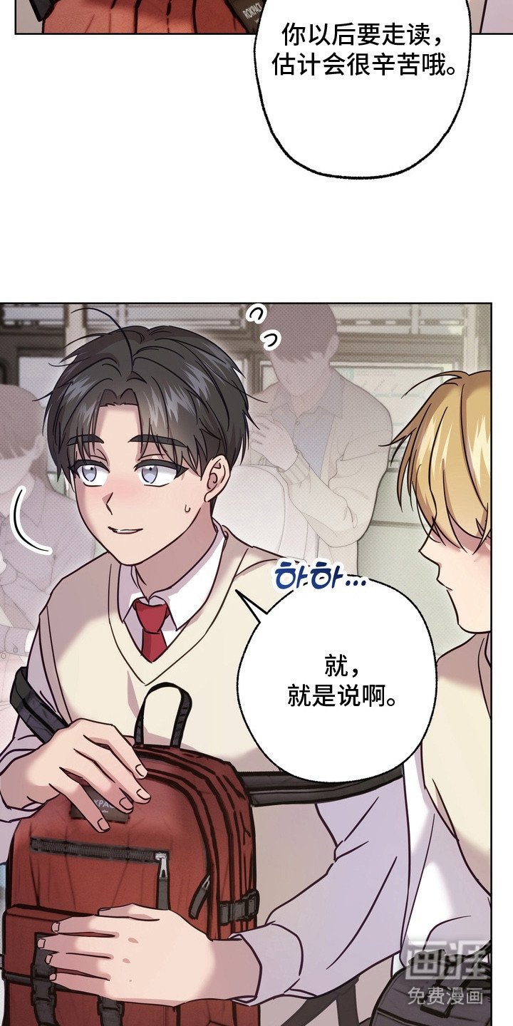 第14章：寒心