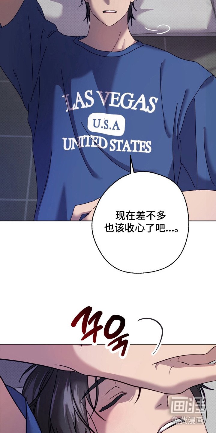 第14章：寒心