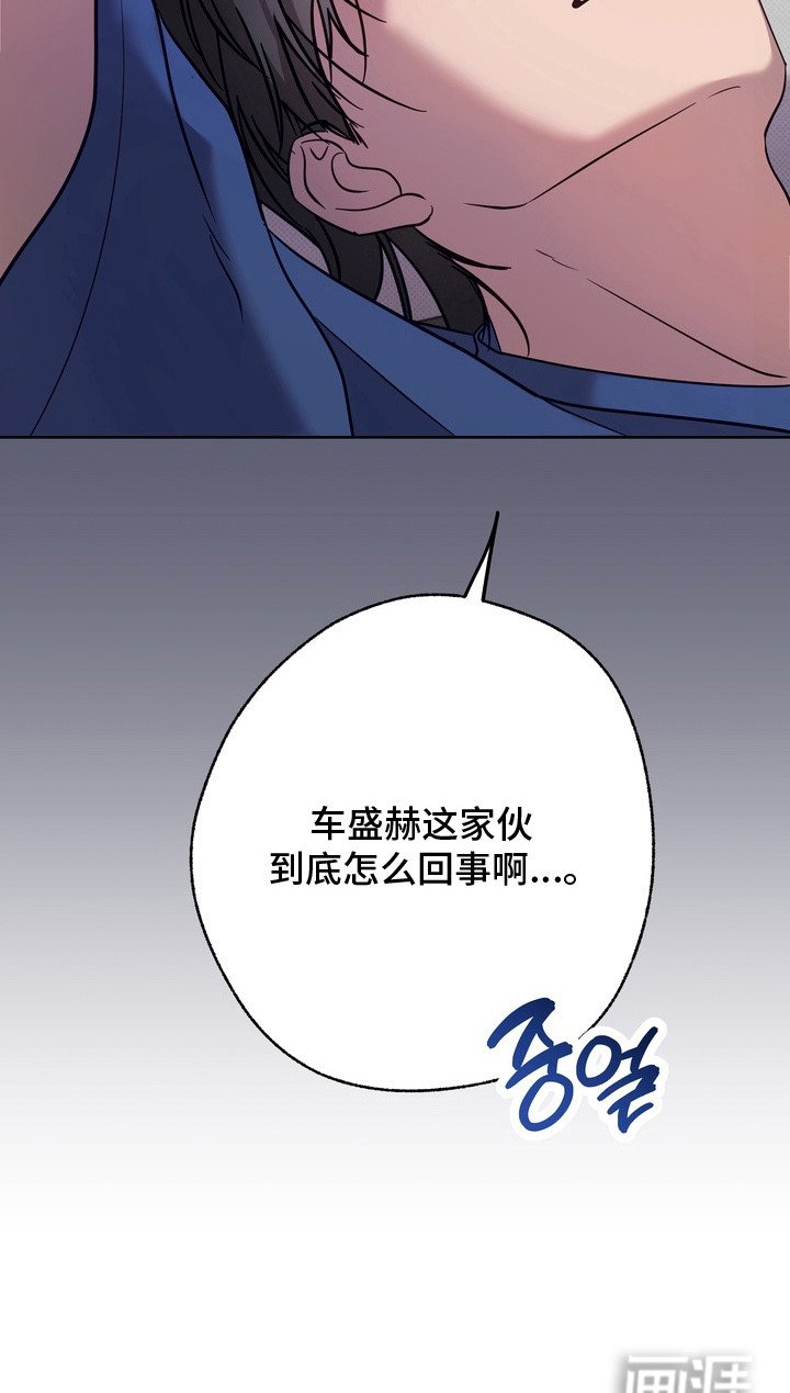 第14章：寒心