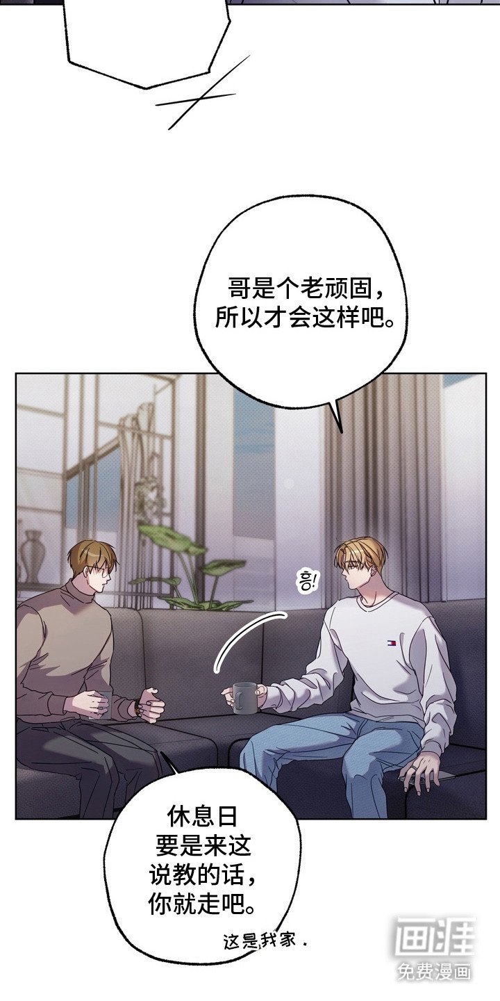 第15章：说教