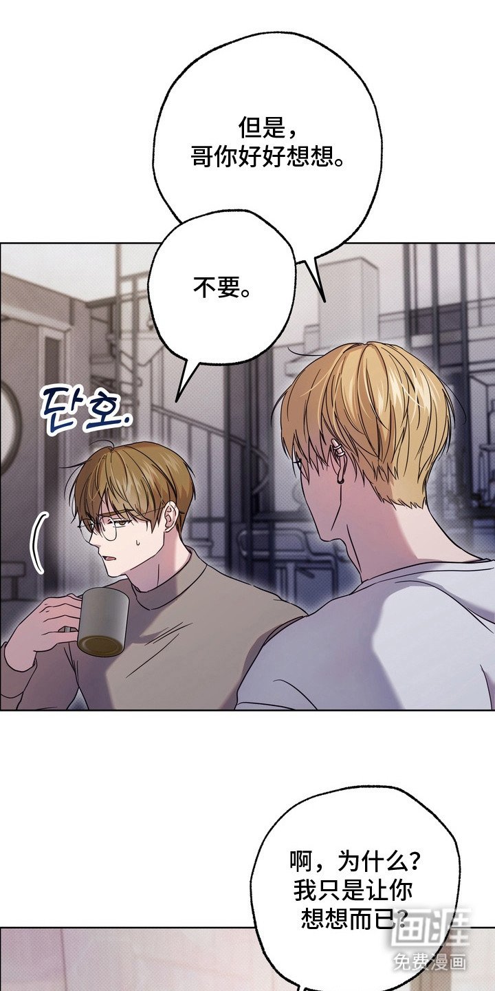 第15章：说教
