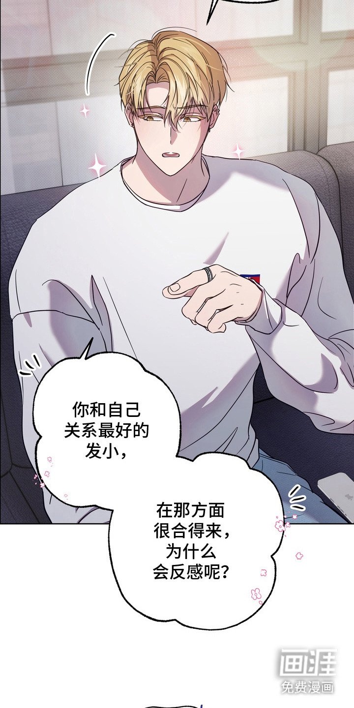 第15章：说教