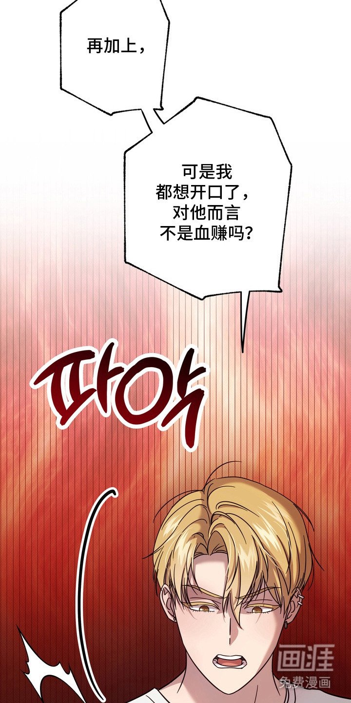 第15章：说教