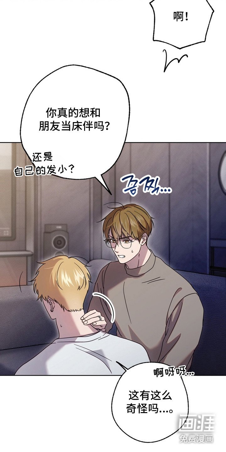 第15章：说教