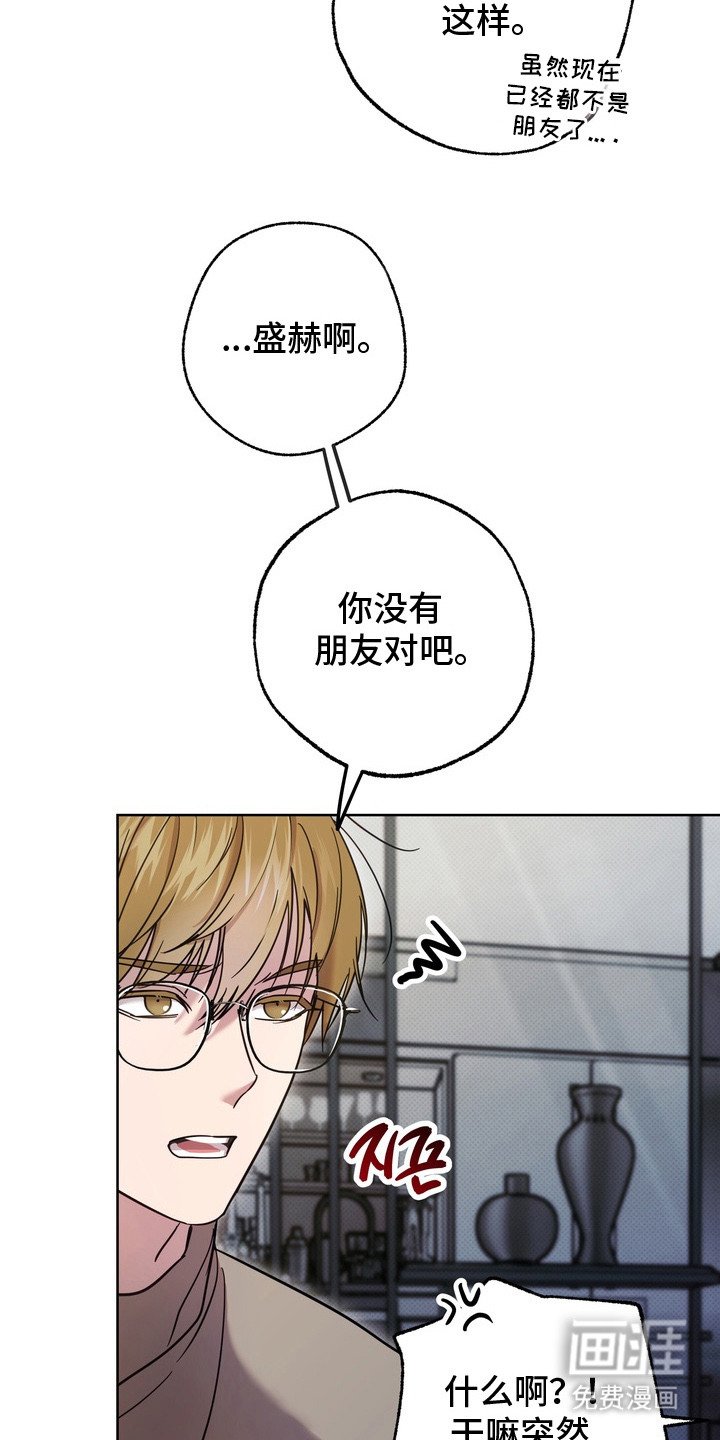第15章：说教