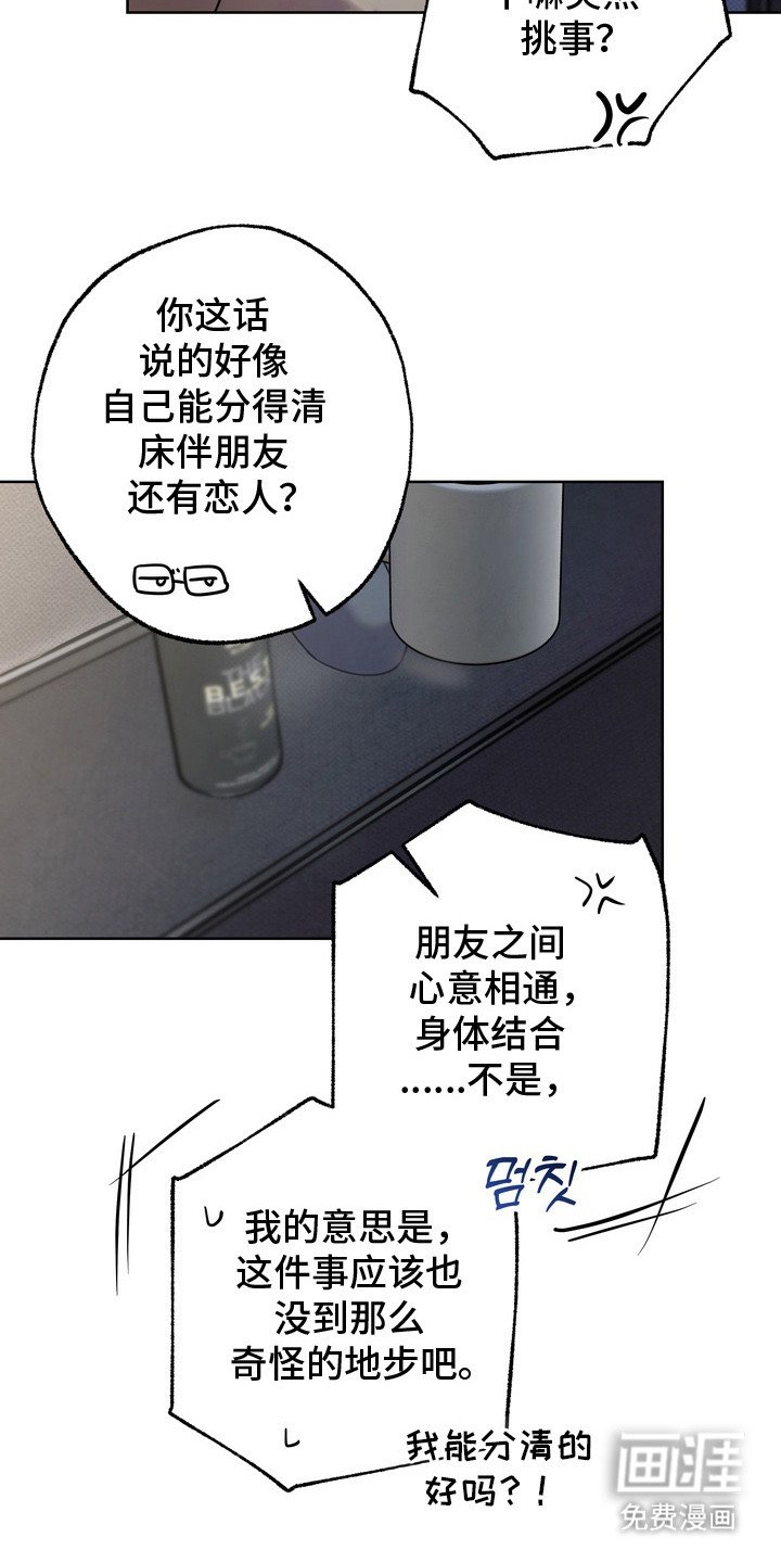 第15章：说教