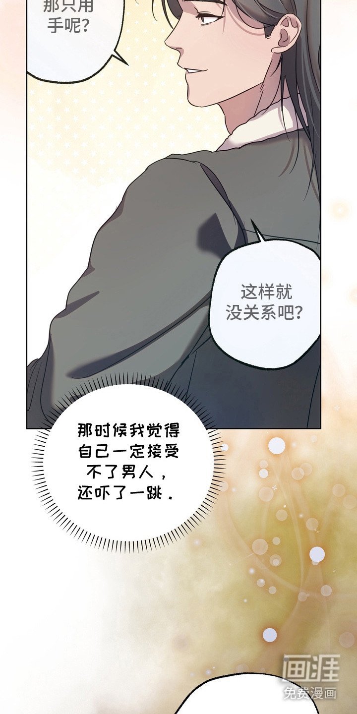 第15章：说教