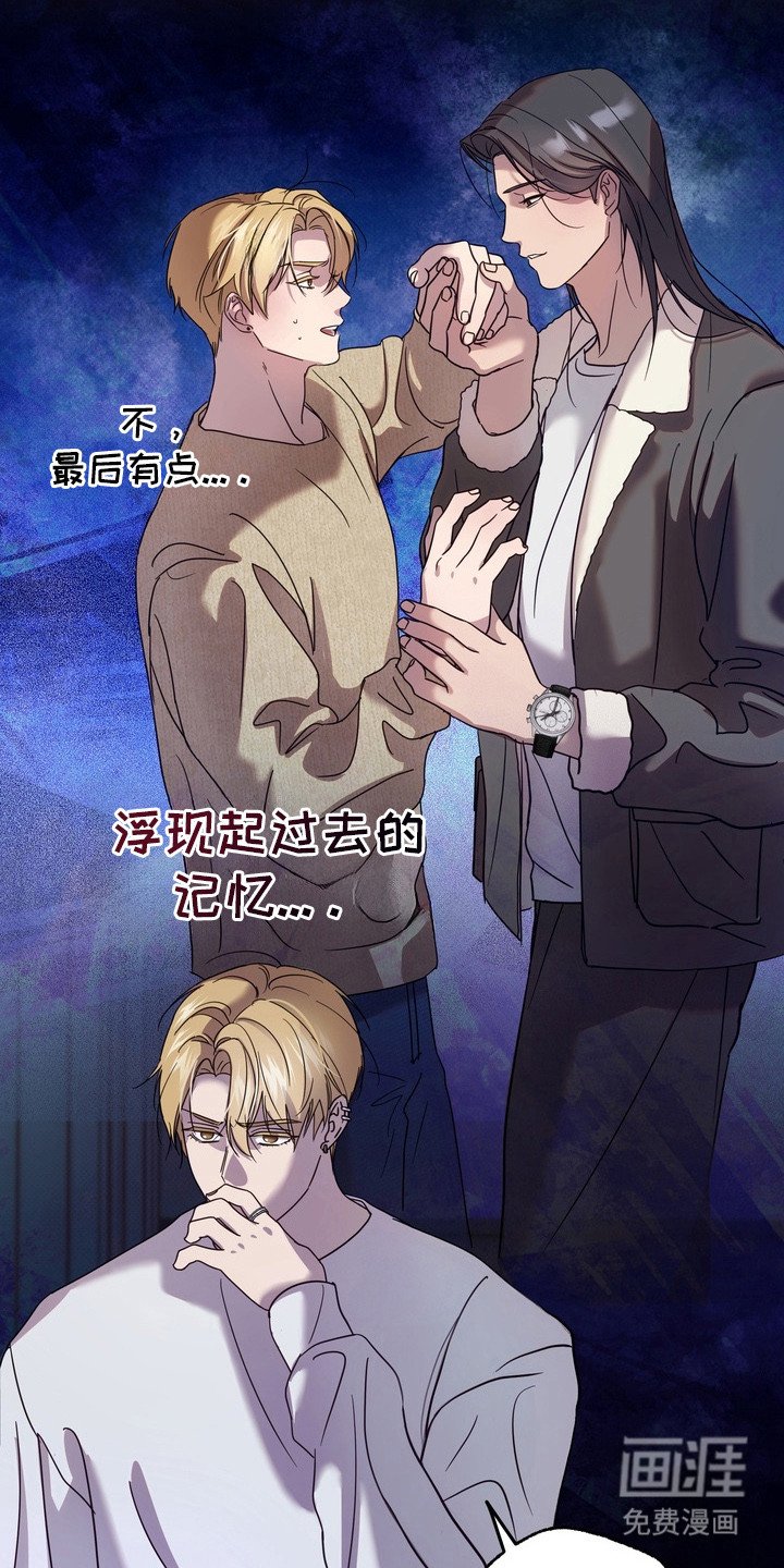 第15章：说教