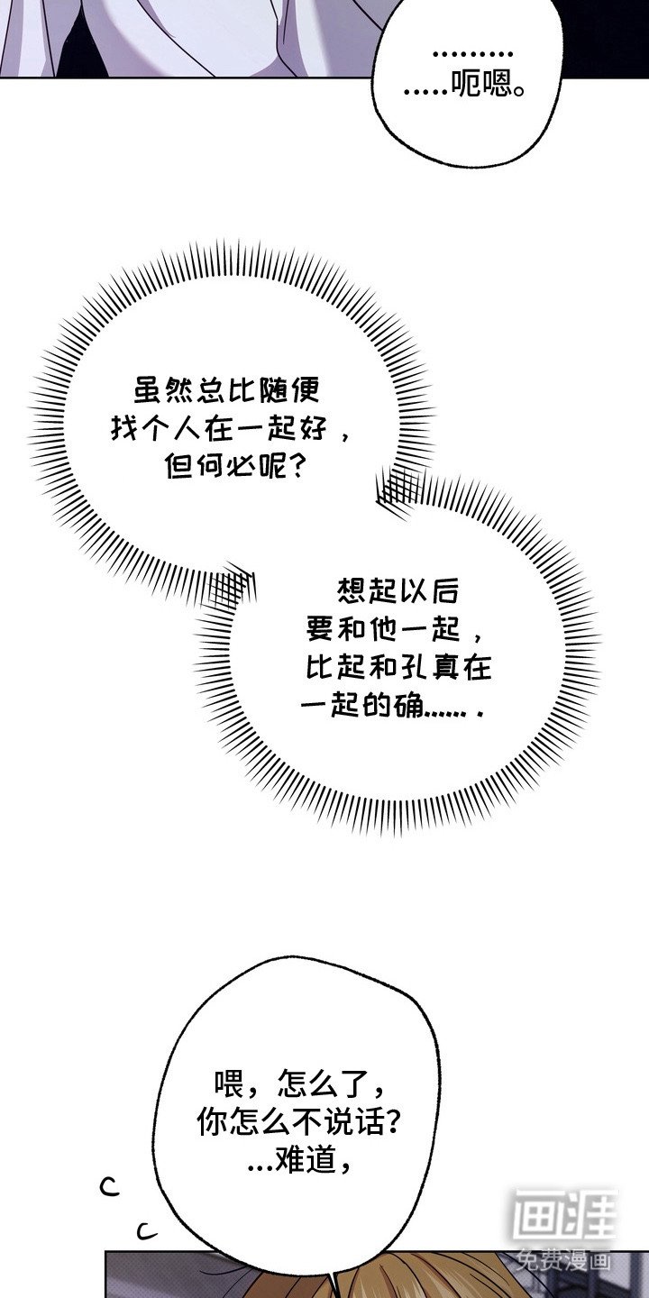 第15章：说教