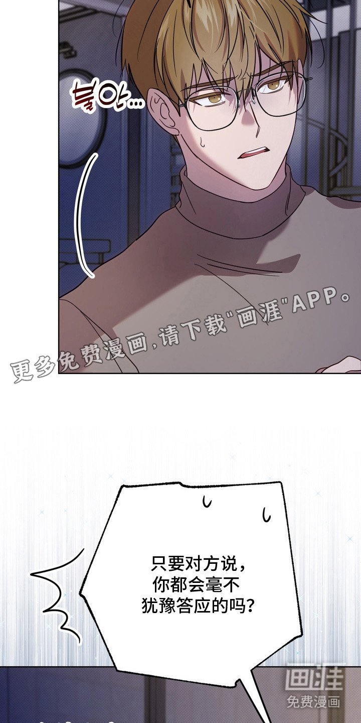 第15章：说教