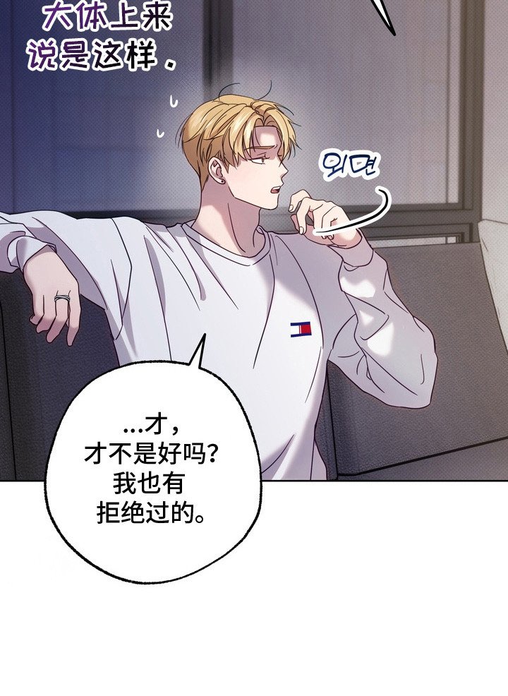 第15章：说教