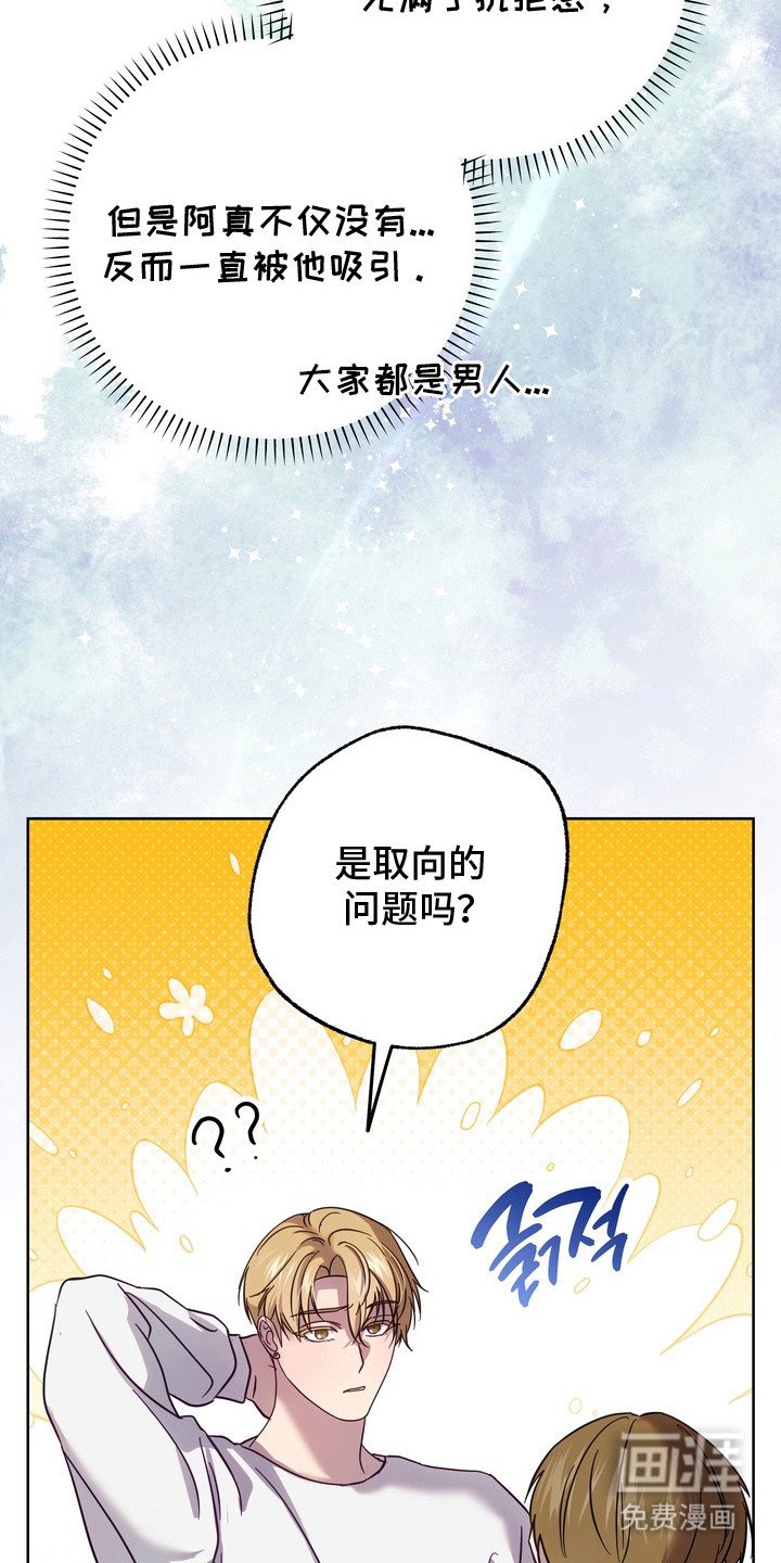 第16章：借酒消愁