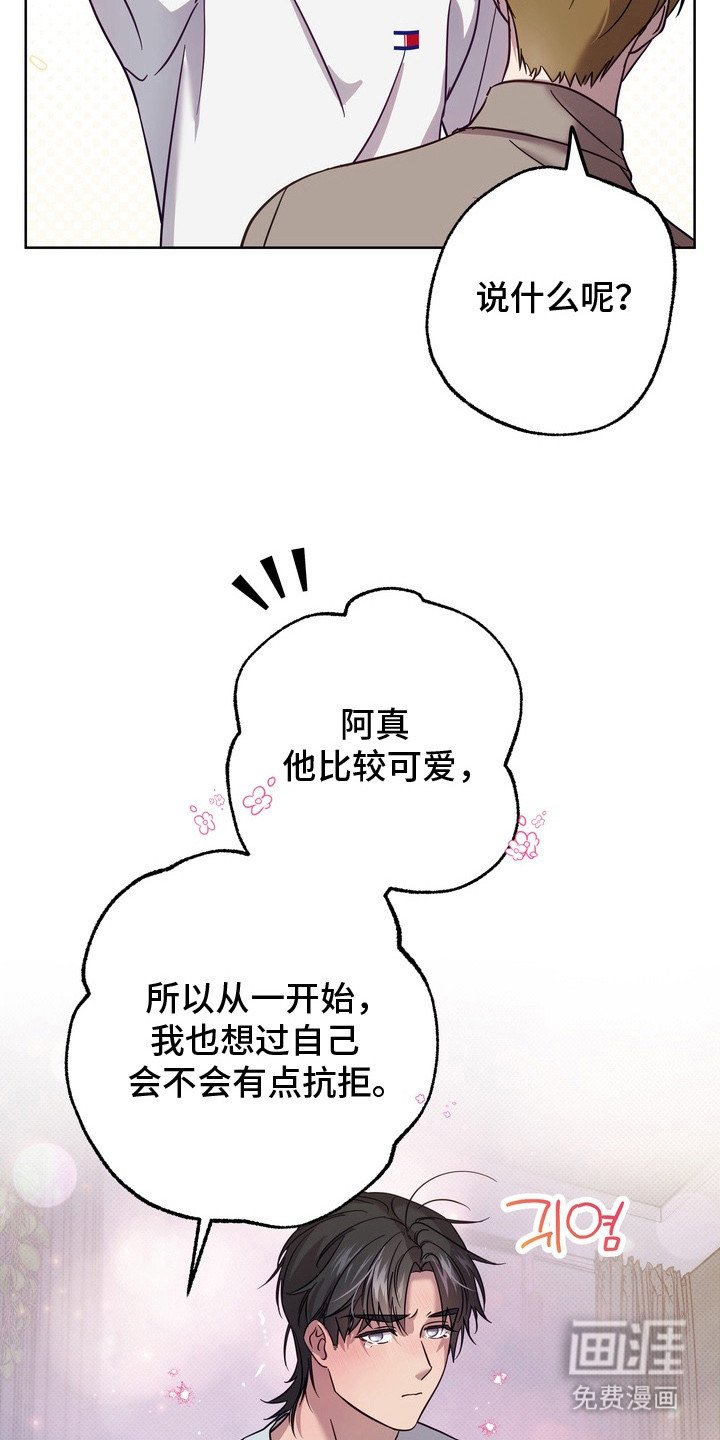 第16章：借酒消愁