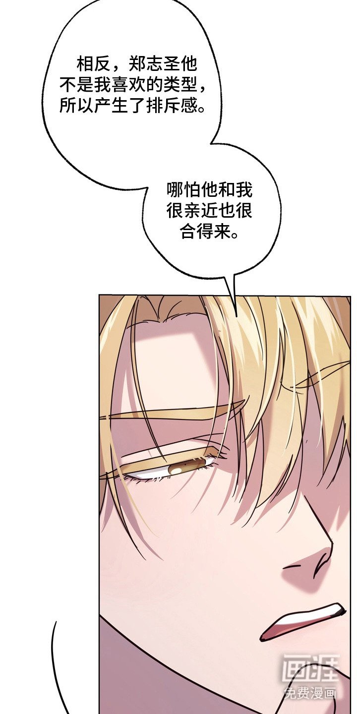 第16章：借酒消愁