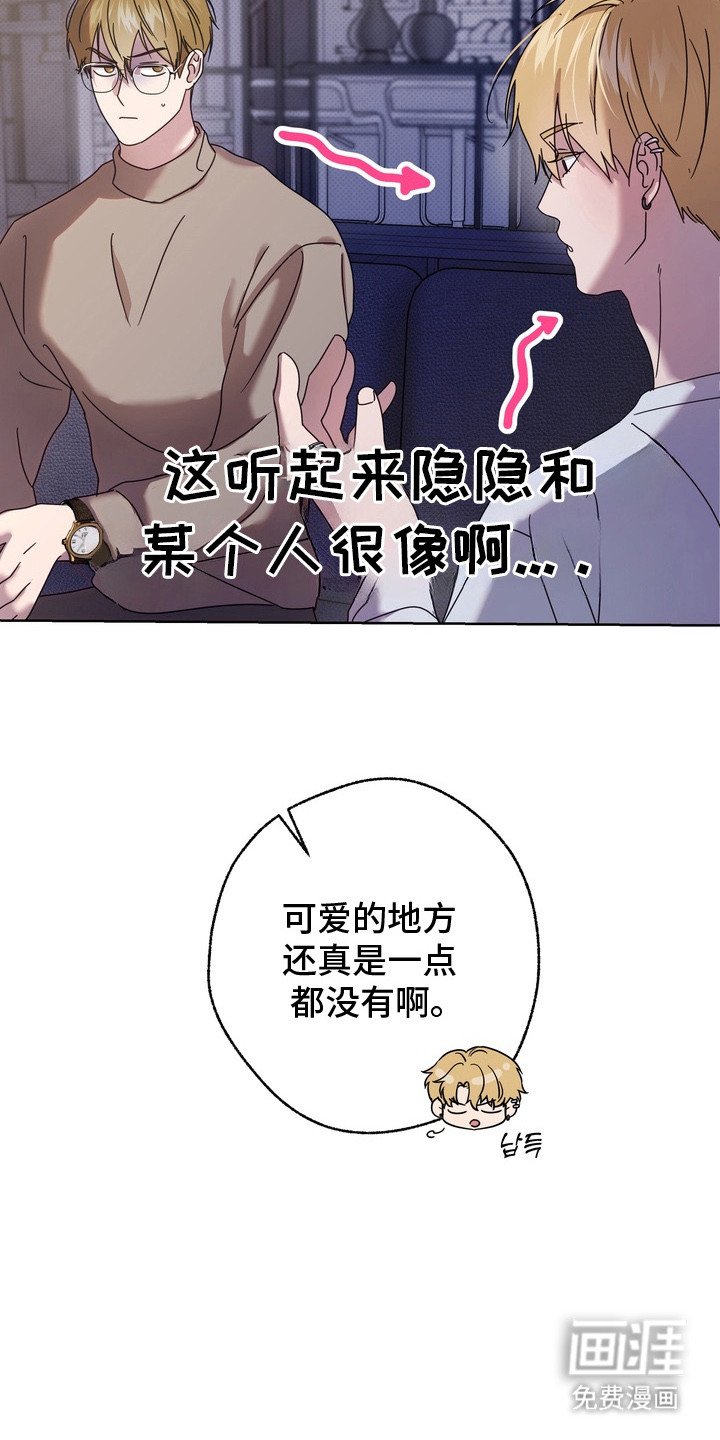 第16章：借酒消愁