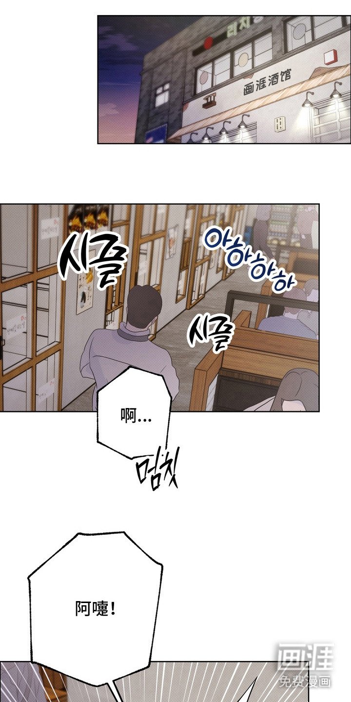 第16章：借酒消愁