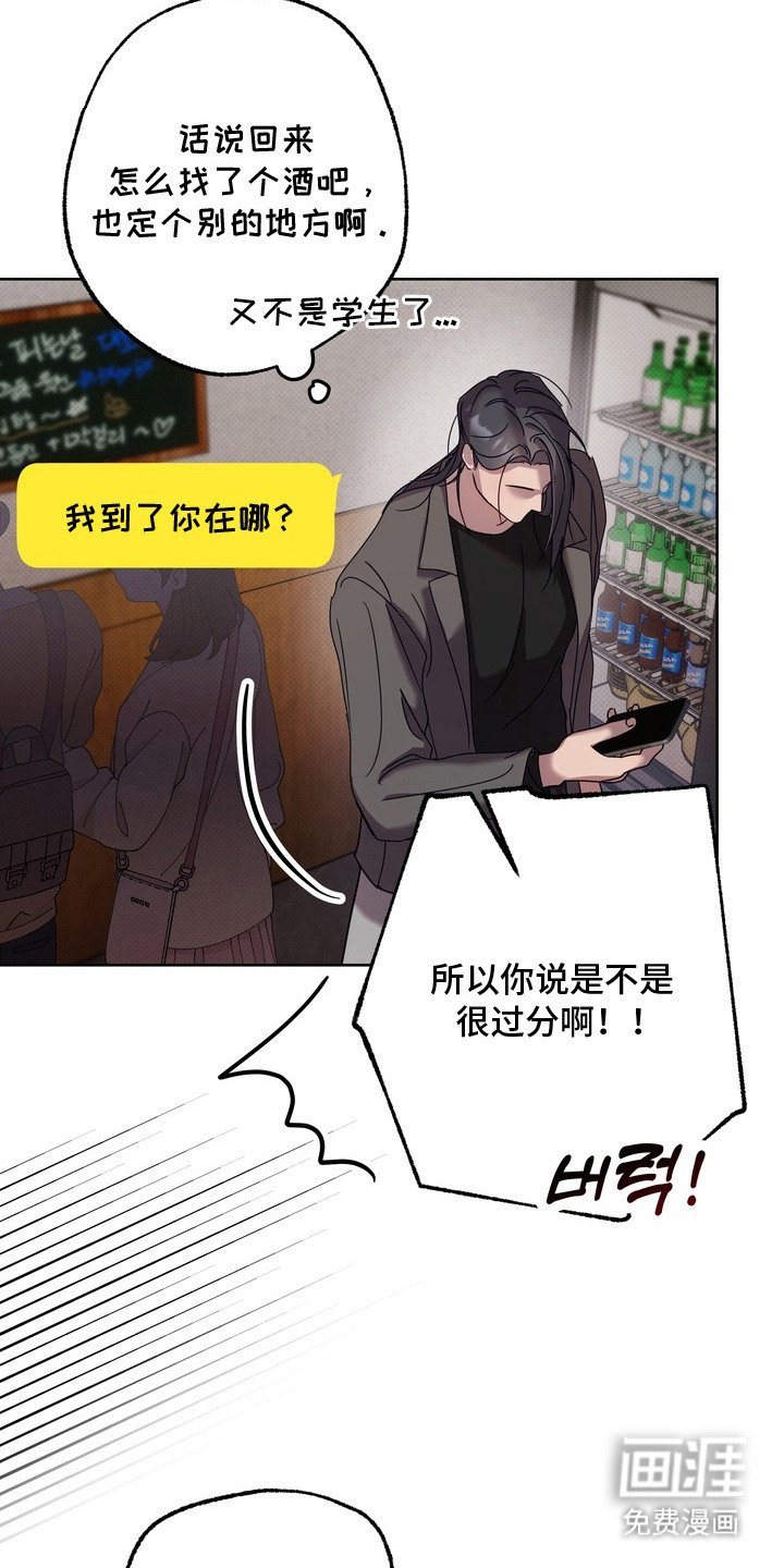 第16章：借酒消愁