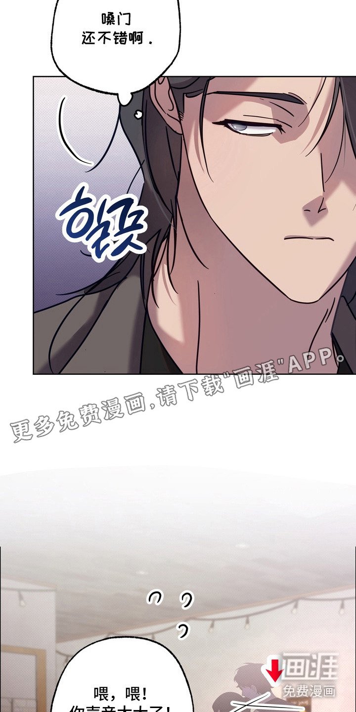 第16章：借酒消愁