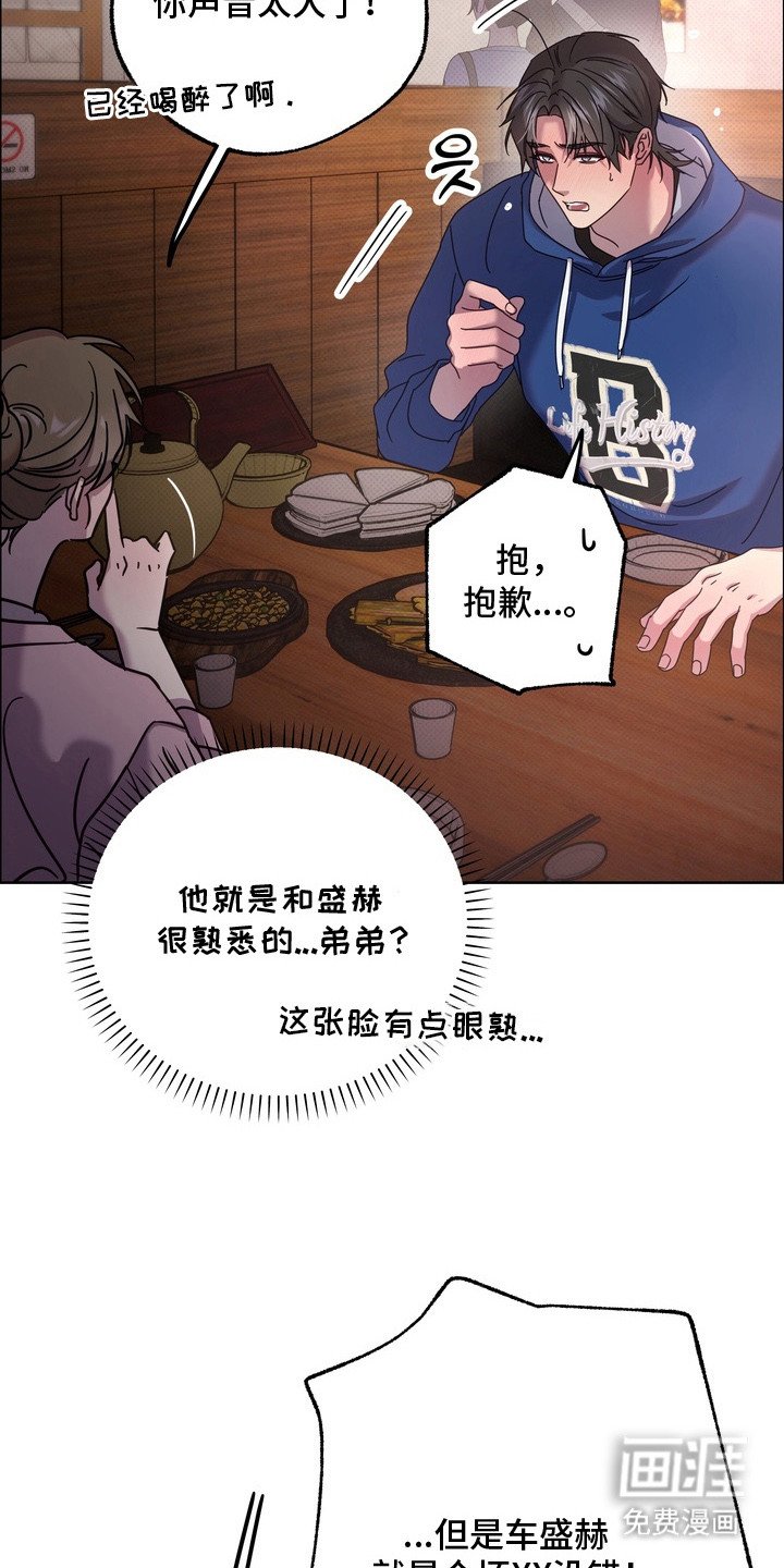 第16章：借酒消愁