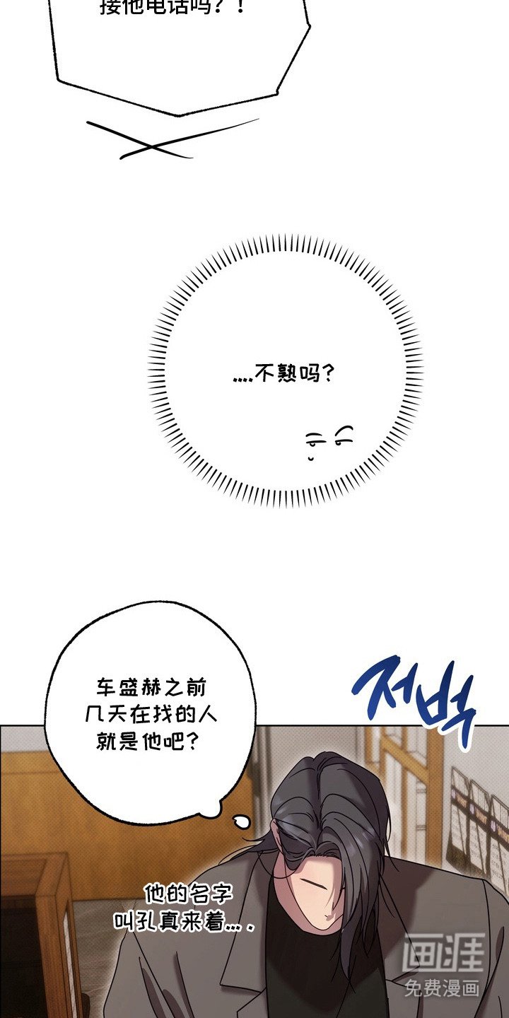 第16章：借酒消愁