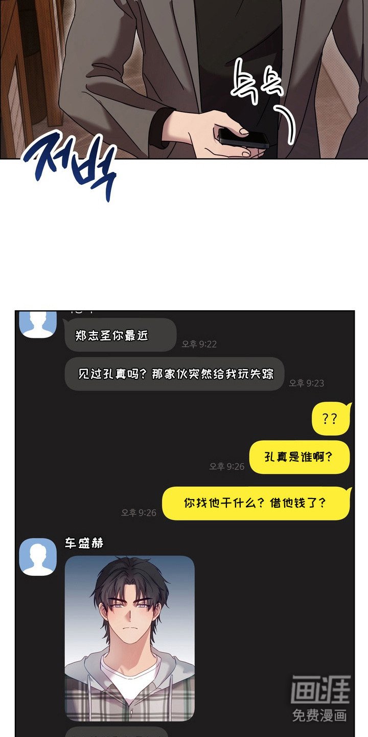 第16章：借酒消愁