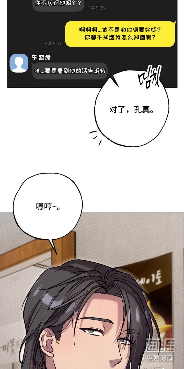 第16章：借酒消愁