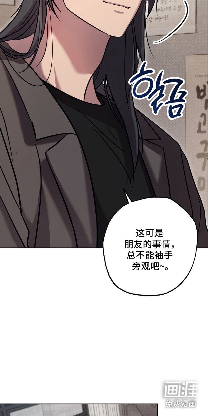 第16章：借酒消愁